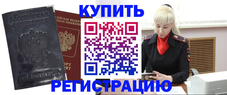 временная регистрация адрес в Вихоревке